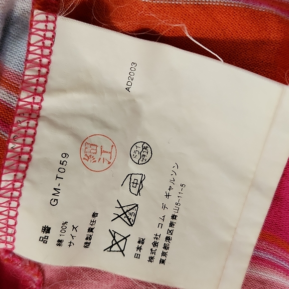 Comme de Garcons - Picture 3 of 3